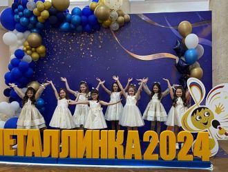 24-й Всероссийский отраслевой конкурс детского творчества «Металлинка - 2024»